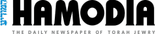 Hamodia Logo