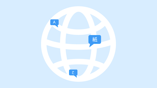cross-language globe