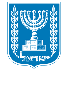ministère de l'éducation d'Israël